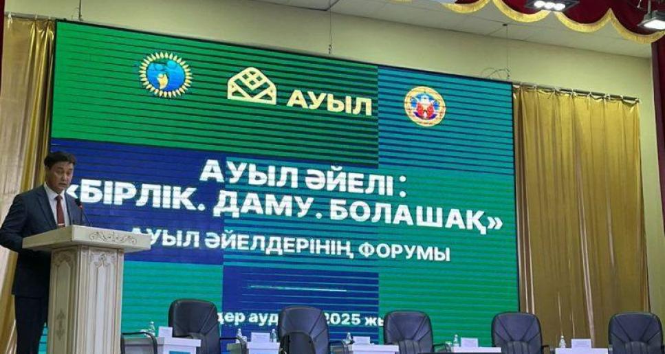 Атырауда ауыл әйелдерінің әлеуеті талқылануда