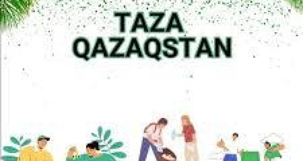 Өркениетке апарар жол – тазалық