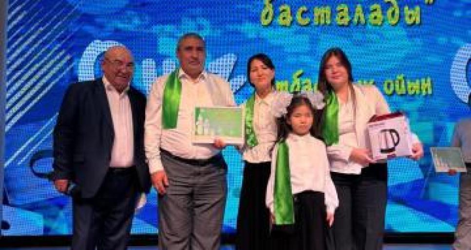 “Отбасы күні” аталып өтті