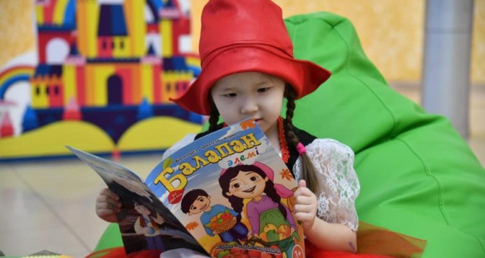 Кітап оқуға бастар жаңа қадам