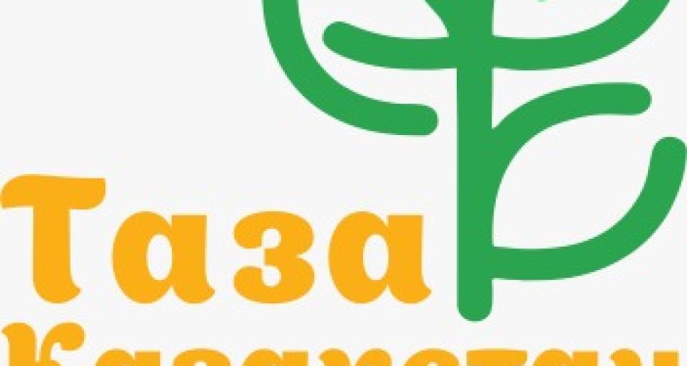 ТАЗАЛЫҚ - ОРТАҚ МІНДЕТ