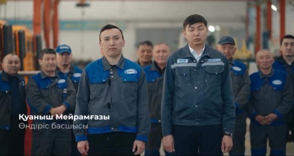 «СЕМАЗ» ЖШС Қазақстан Республикасының жаңа Конституциясының жобасын қолдайды