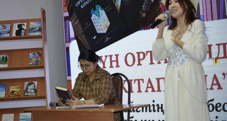 Үздік конферансье анықталды