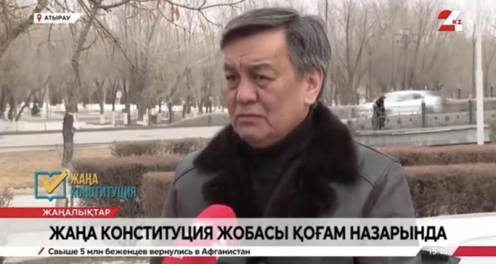 Жаңа Конституция жобасына енгізілетін түзетулер – аса қажетті шешім