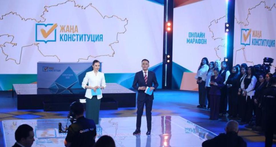 Жаңа Конституция: өзгерістердің мəні: бүгін Астанада жаңа Конституция жобасына арналған «Референдум–2026» онлайн-марафоны өтуде