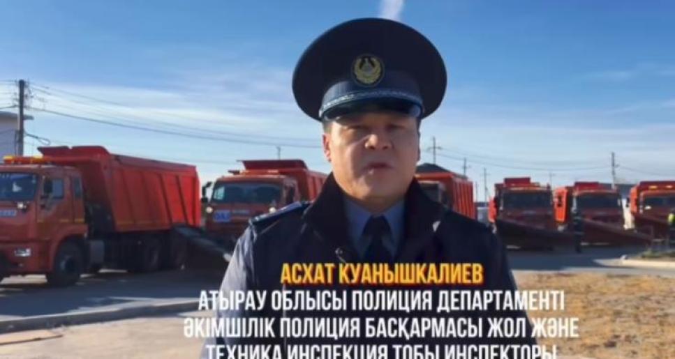 Атырау облысында жолдардың қысқы маусымға дайындығы тексерілді