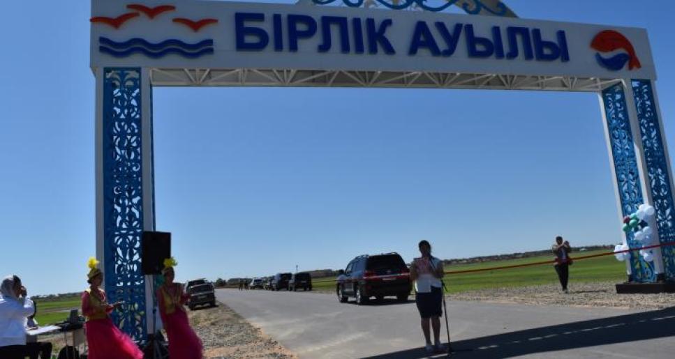 Бірлік ауылының кіреберісіне арка орнатылды