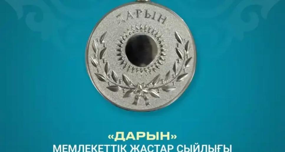 Қазақстан Республикасының Мәдениет және ақпарат министрлігі «Дарын» мемлекеттік жастар сыйлығына байқау жариялайды