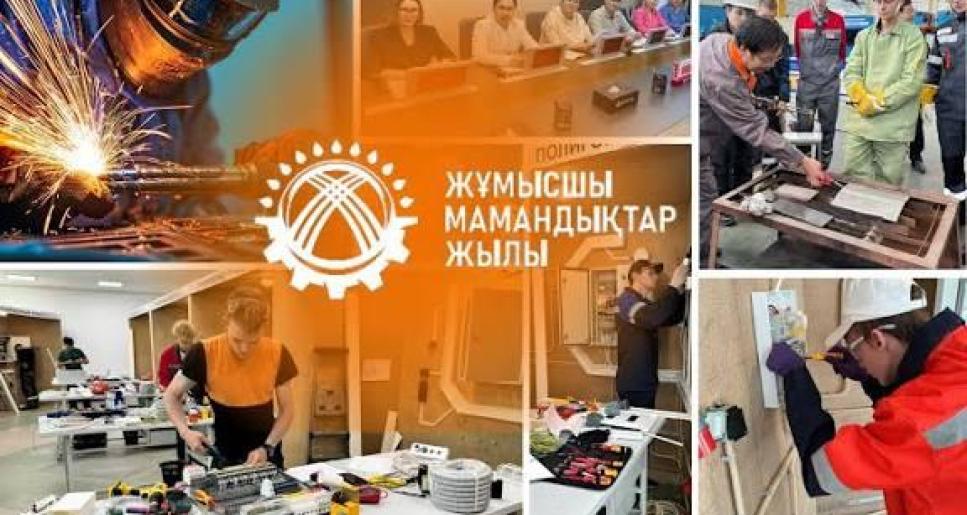 Еңбек адамын дәріптеу – қоғам дамуының өзегі