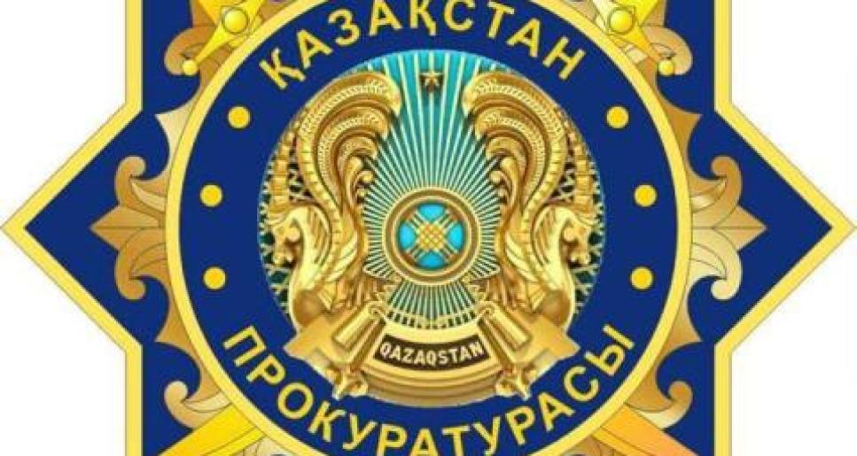 Түркістан облысының прокуратурасы атаулы әлеуметтік көмек алу үшін жалған қорытындылар жасалғанын анықтады