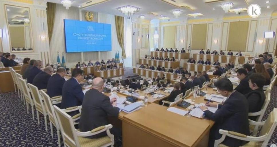 Конституциялық комиссия Қазақстанның жаңа Конституциясының жобасын пысықтауды аяқтады