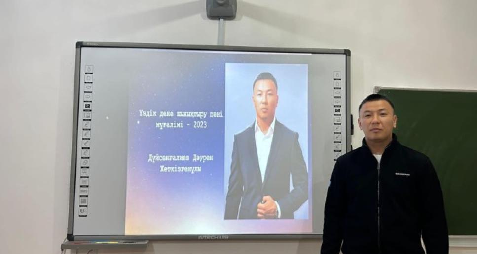 ДӘУРЕН - РЕСПУБЛИКАЛЫҚ ДОДА ЖҮЛДЕГЕРІ