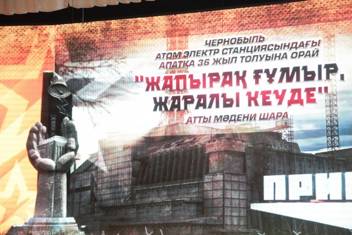 chernobyl-apatyna-biyl-36-zhyl-toldy_2