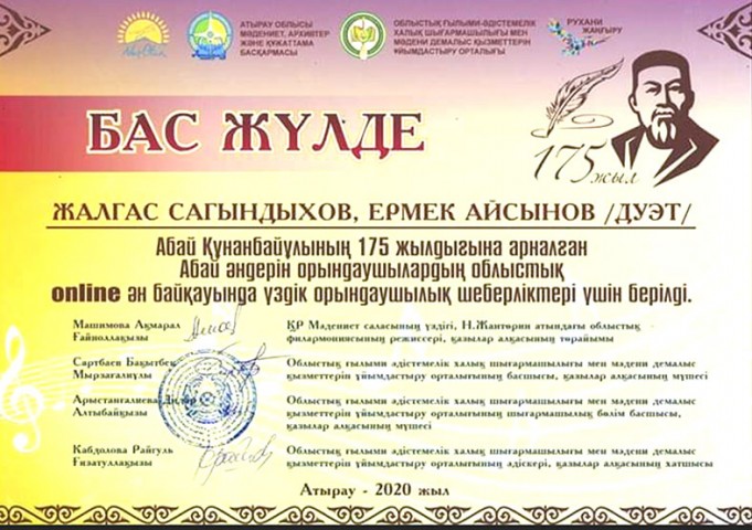 diplom