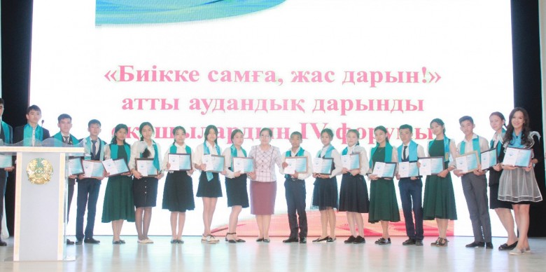 forum4
