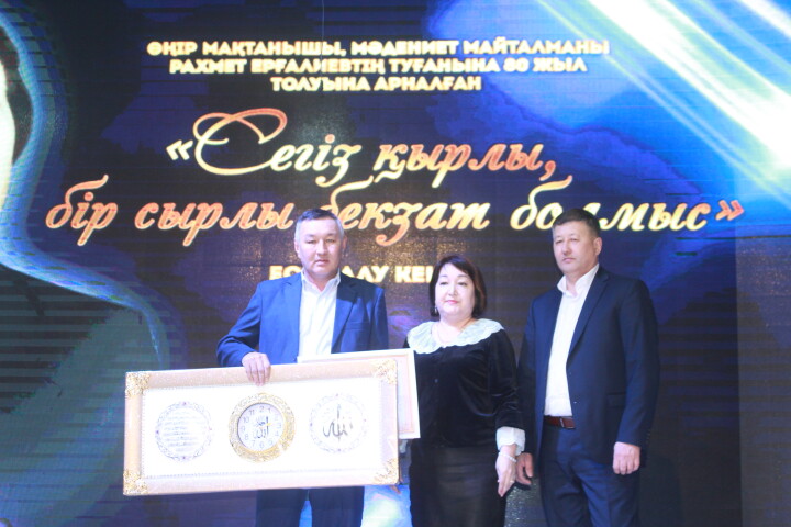 segiz-yrly-bir-syrly___2